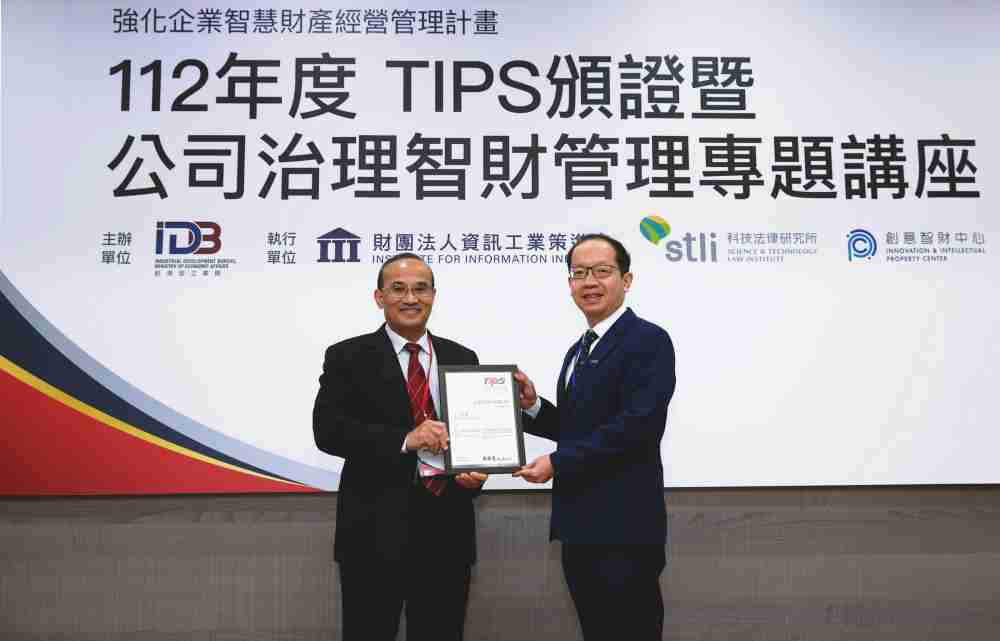 牛牛游戏以高质量专利巩固企业的长期竞争力，，荣获台湾经济部工业局“TIPS 台湾智慧财产管理制度”AA级验证 (左：台湾经济部工业局局长连锦漳，，，，右：牛牛游戏光电技术长廖唯伦)