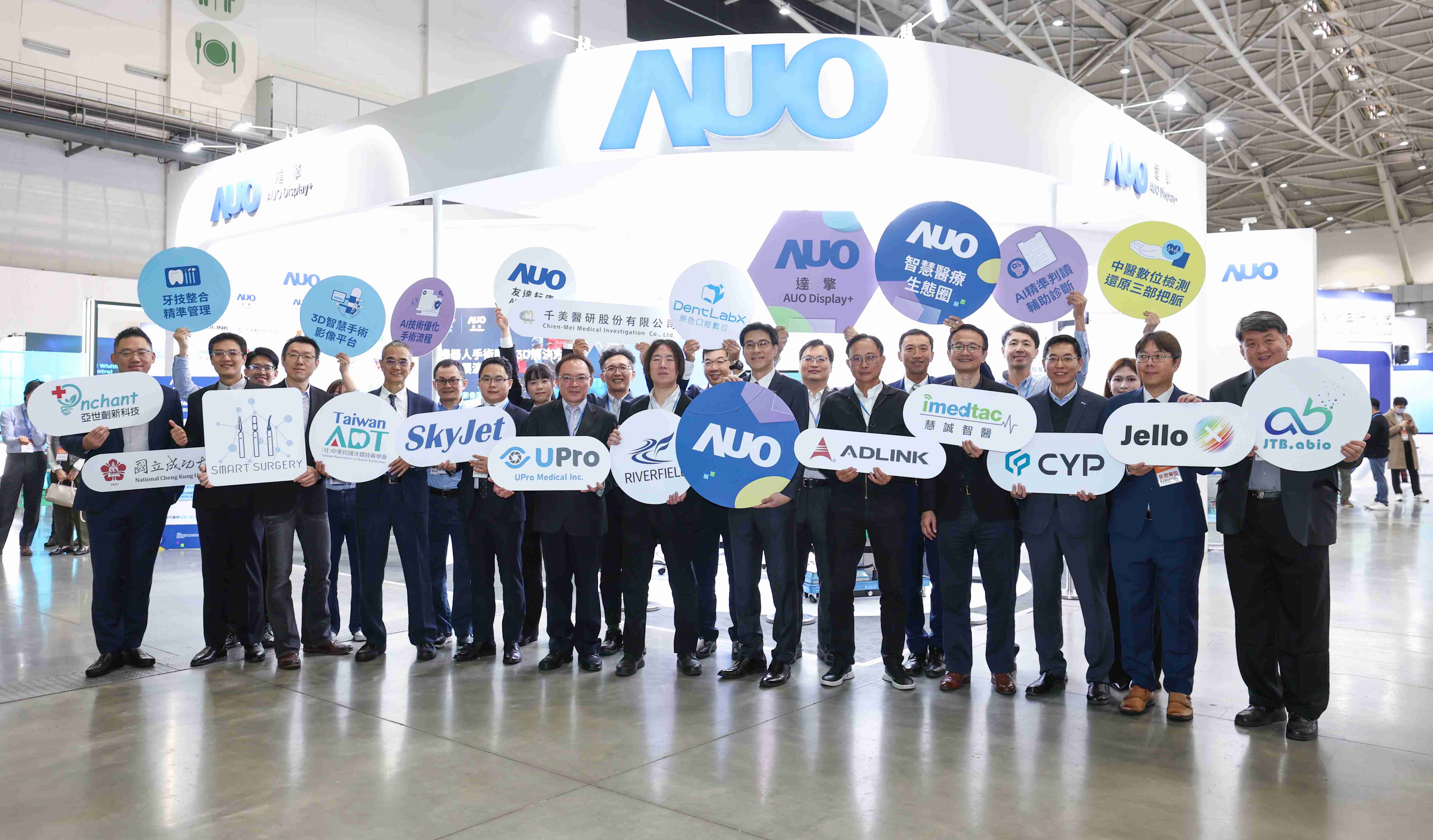 牛牛游戏强化医疗事业发展的触角，，，，率领集团子公司达擎、、、牛牛游戏耘康、、原色口腔数字，，，扩大集结15家合作伙伴连手出击，，，将科技结合医疗专业，，提供更全面的医疗服务